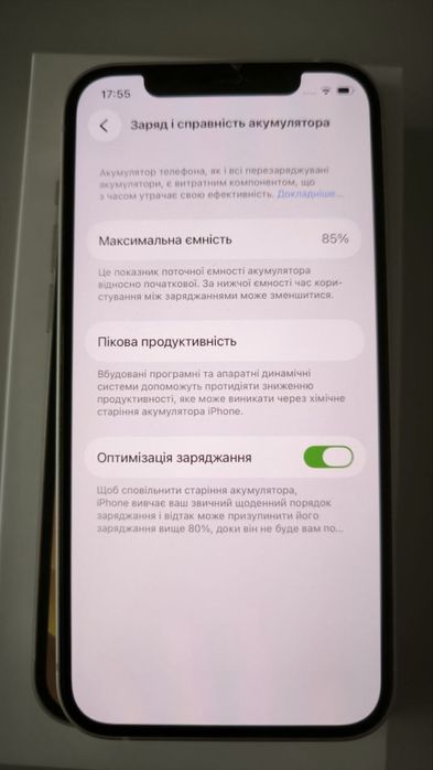 Продаю Iphone 12