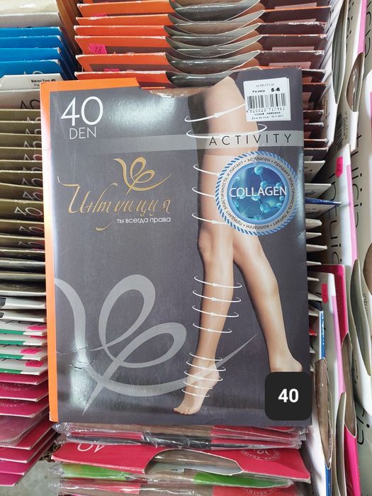 Продам капронові колготи  гуртом