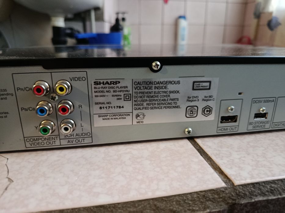 Blue rey програвач Sharp