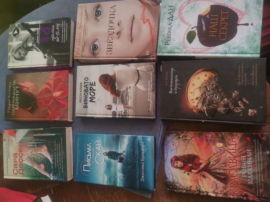 Продам книги. Маю близько 1000 книг