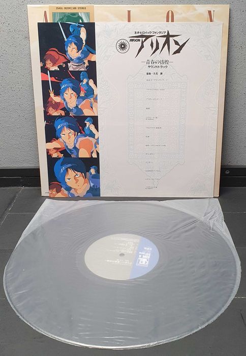 Arion OST Vinil LP