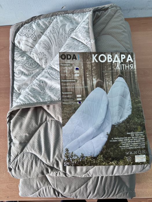 Літня ковдра Ода супер ціна за розумні кошти, великий вибір кольорів ідеальне рішення для весняно літнього періоду, одеяло летнее Oda разние цвета Хит