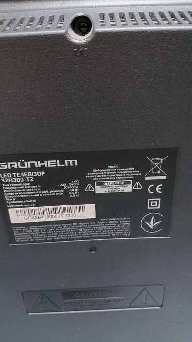 Телевізор Grunhelm 32H300-Т2
