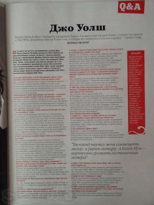 Classic Rock . Журнал / #5 Май 2007