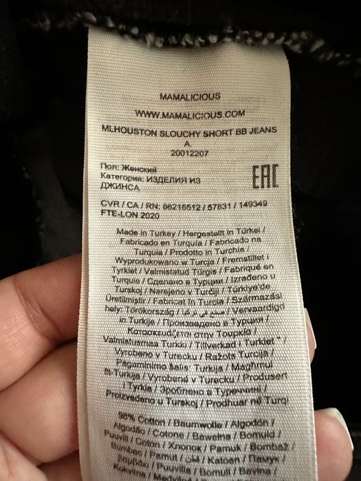 Джинси для вагітних