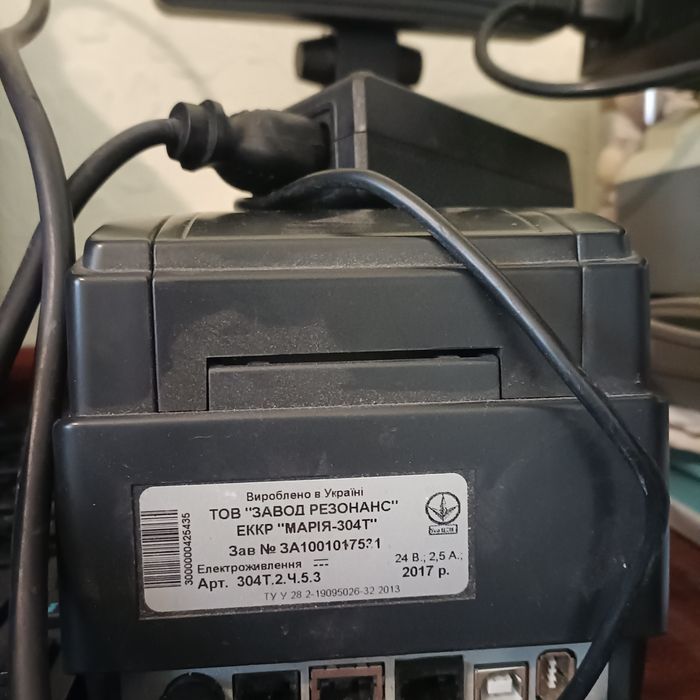 Фіскальний реєстратор Марія 304Т,комплект  обладнання для  ресторану!