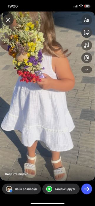 Сукня для дівчинки