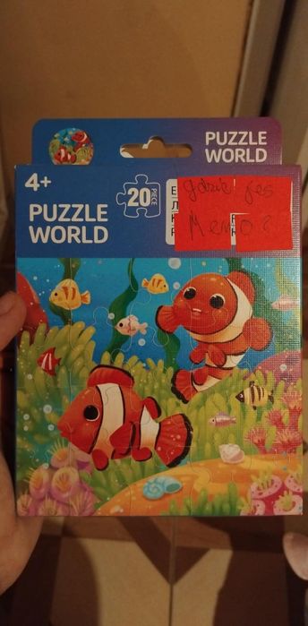 Puzzle     20sztuk