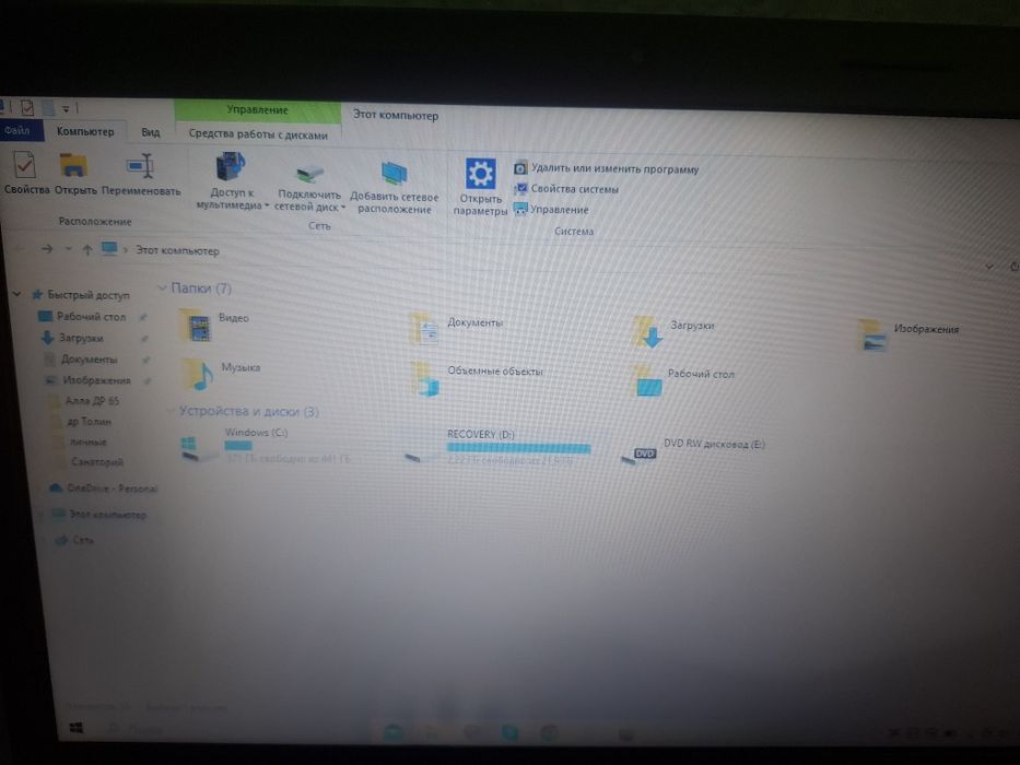 Ноутбук HP  2000