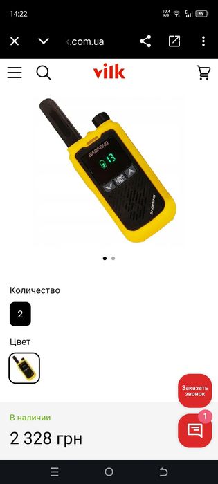 Рації ,камера ,лот електроніки .