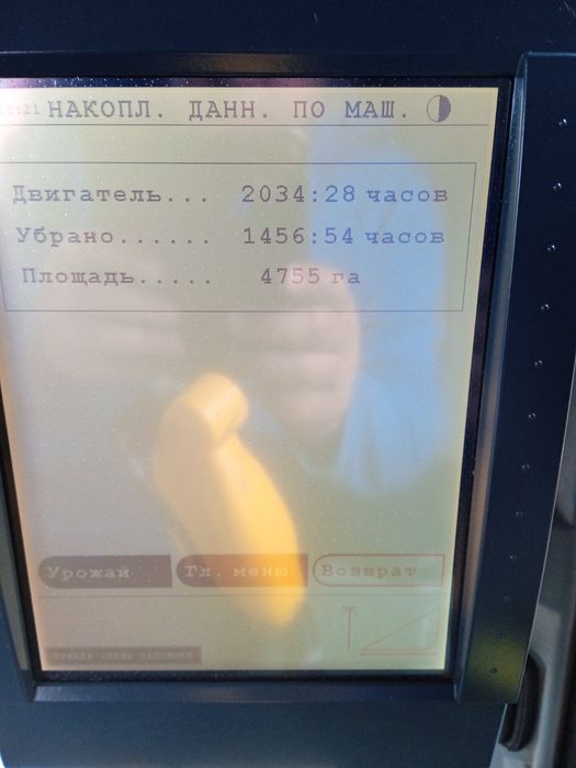 Комбайн масей фергюсон 7282