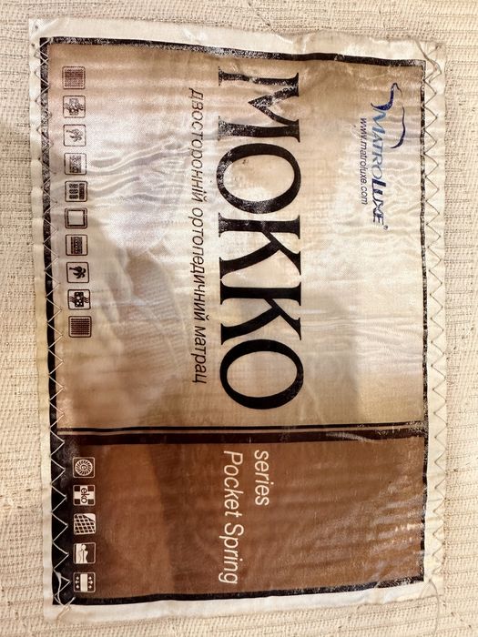 Матрас MatroLuxe MOKKO