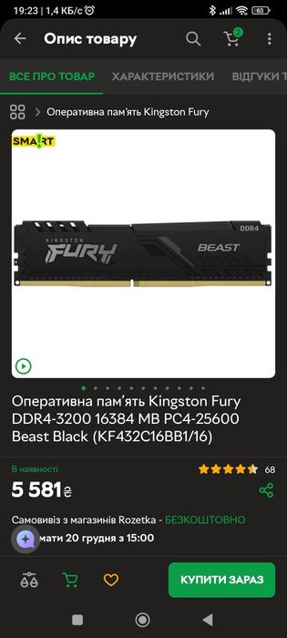 Продам компьютер i5 12400f Gtx 1080 32Gb DDR4 3200