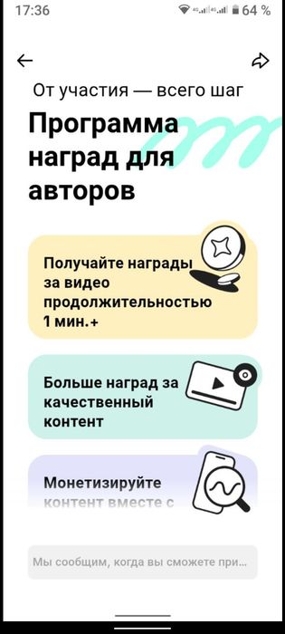 Тик ток аккаунты с монетизацией