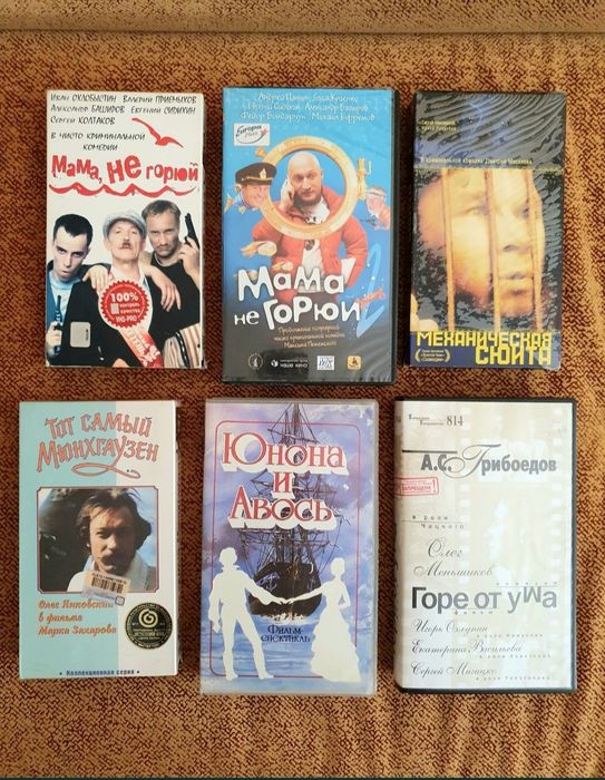 Фильмы на vhs и dvd