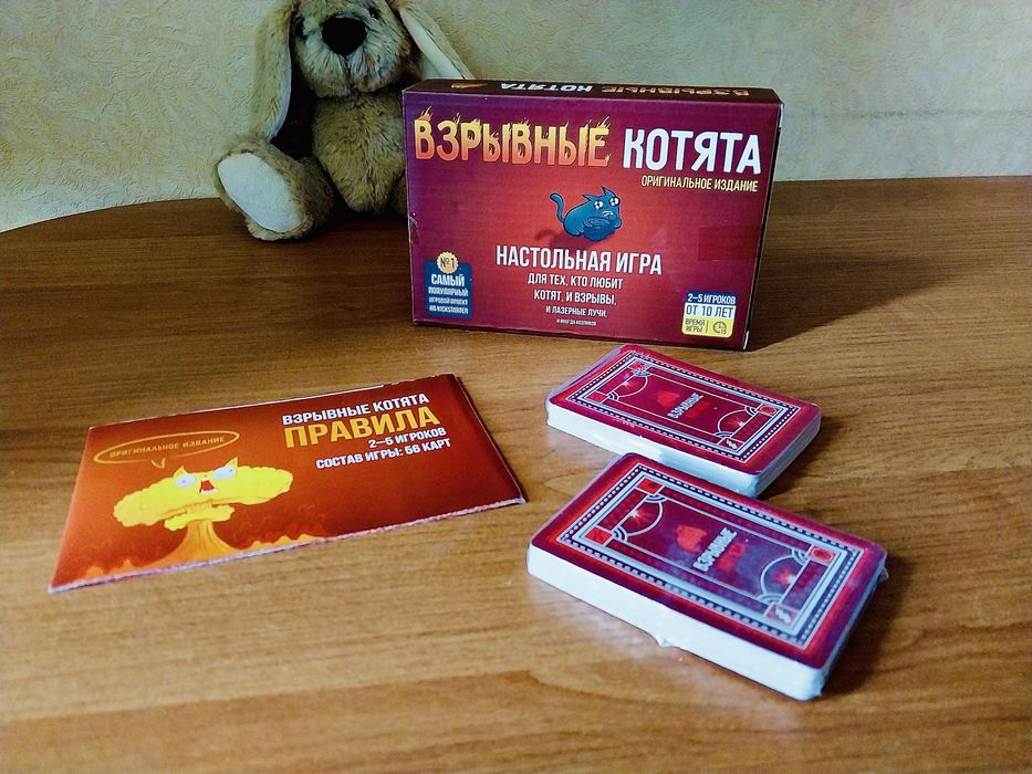 Настільна гра Вибухові кошенята (Взрывные котята, Exploding Kittens)