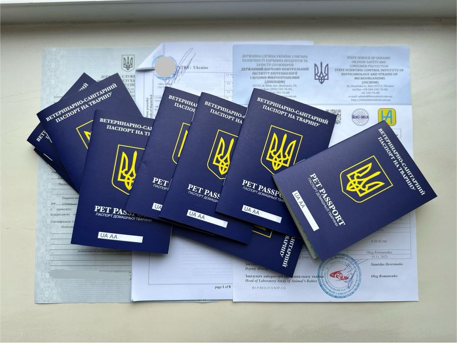 Документи для собак котів титр титри паспорт сертифіка сказ ф-1