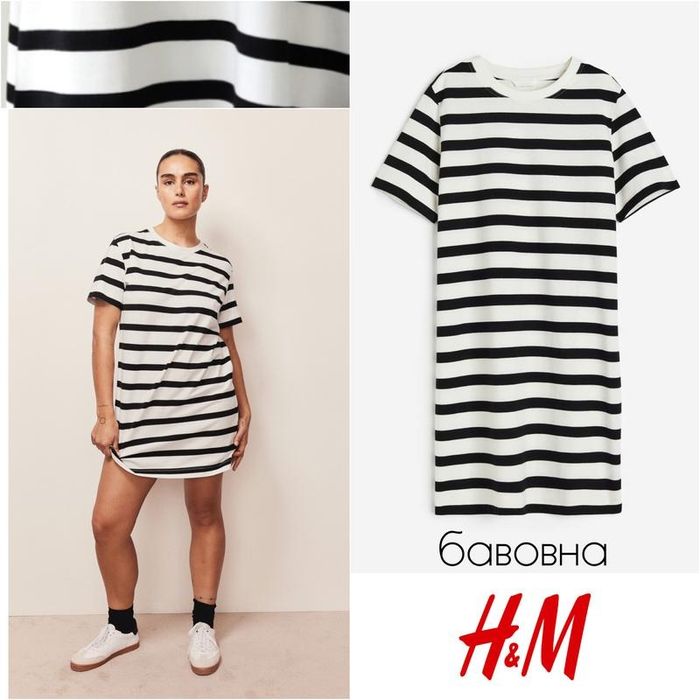 Жіноча стильна сукня