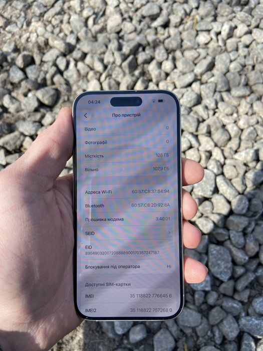 iPhone 15pro 128гб Neverlock