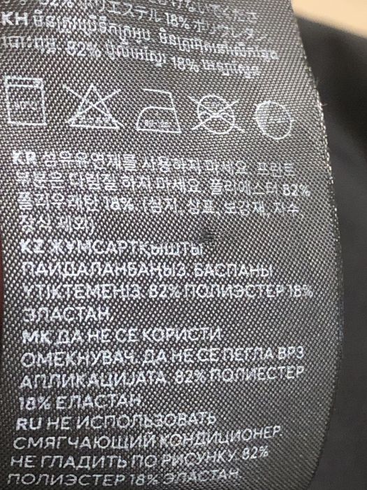 Лосини доя вагітних