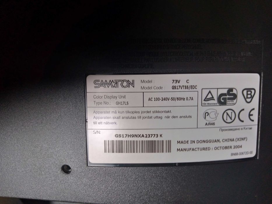 Монитор диагональ 17 дюймов