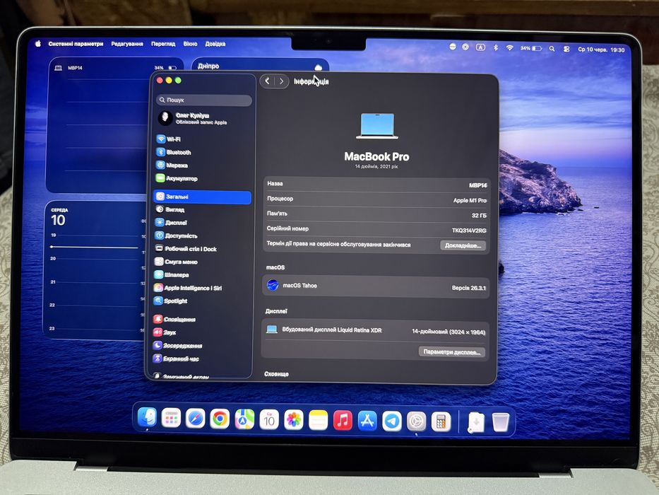 MacBook Pro 14 M1 Pro 32Gb/1Tb | 99% Battery | Space Gray