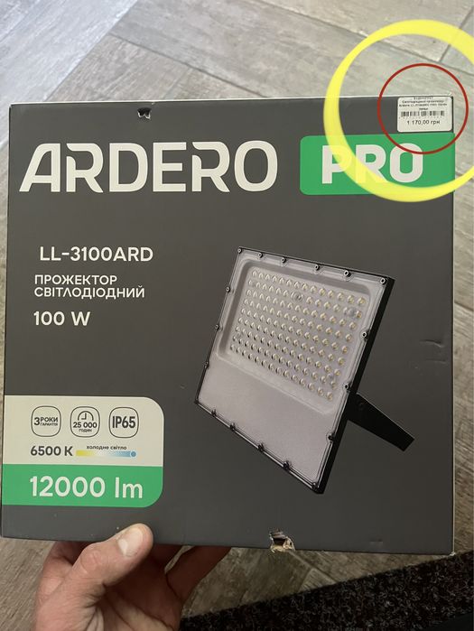 Led прожектор 100W