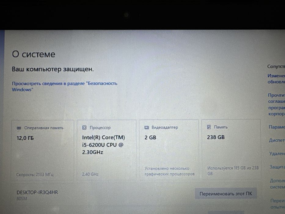 Ноутбук Lenovo 310-15isk