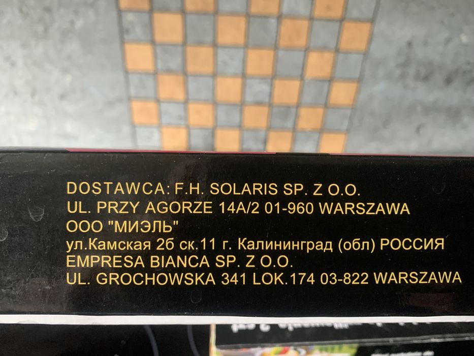 Pościel komplet, bawełna 3D, dwie poszewki, w kartonie.