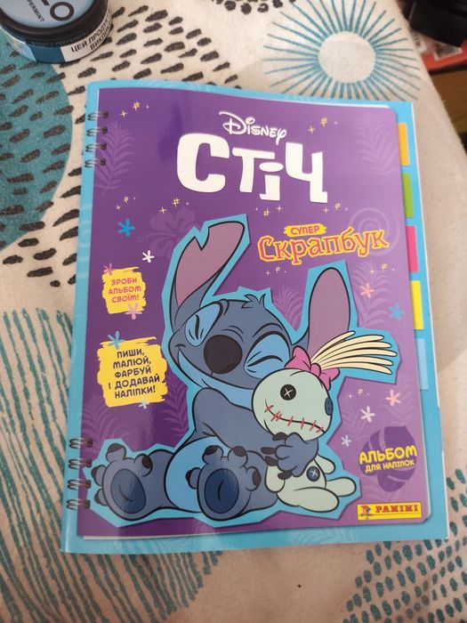 Стікери Стіч для журналу Паніні