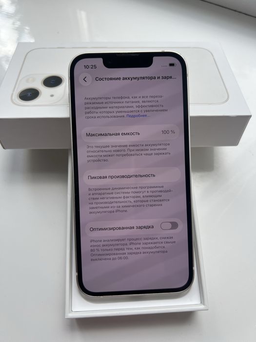 iPhone 13 mini.