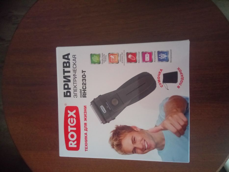 Продам Бритва ROTEX.