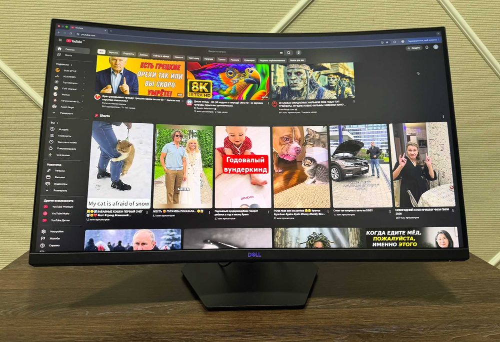 Игровой монитор - DELL 31.5" S3222DGM | 165Hz | WQHD | 1800R | Отличное состояние!
