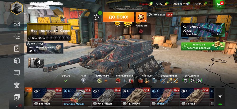 World of Tanks Blitz