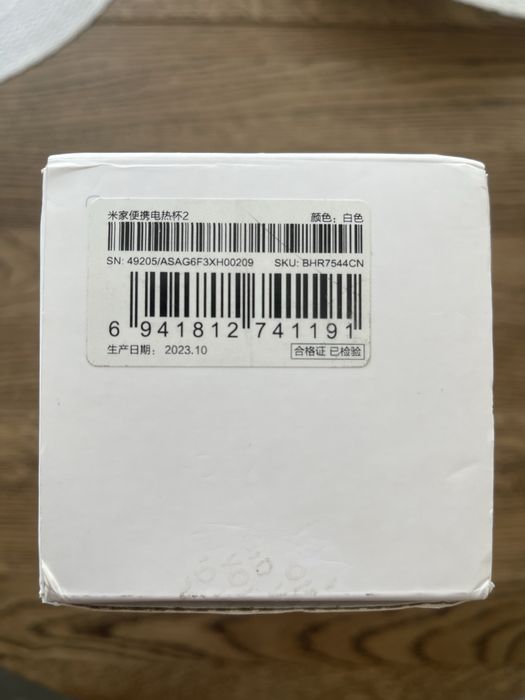 MiJia Portable Electric Cup 2 350ml MJDRB02PL