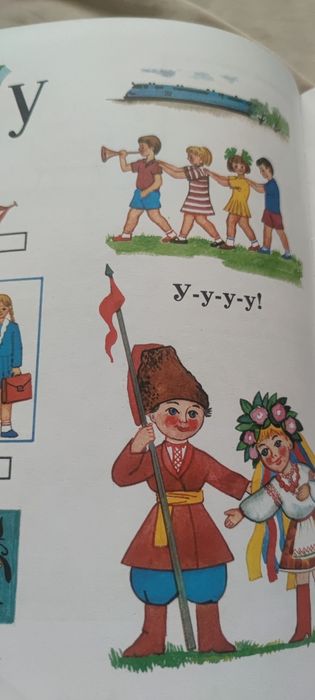 Буквар Віконце  .