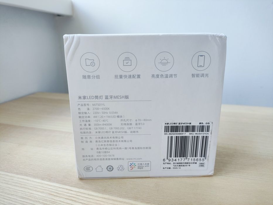 Світильник точковий Xiaomi Mijia LED Downlight Bluetooth Mesh Version