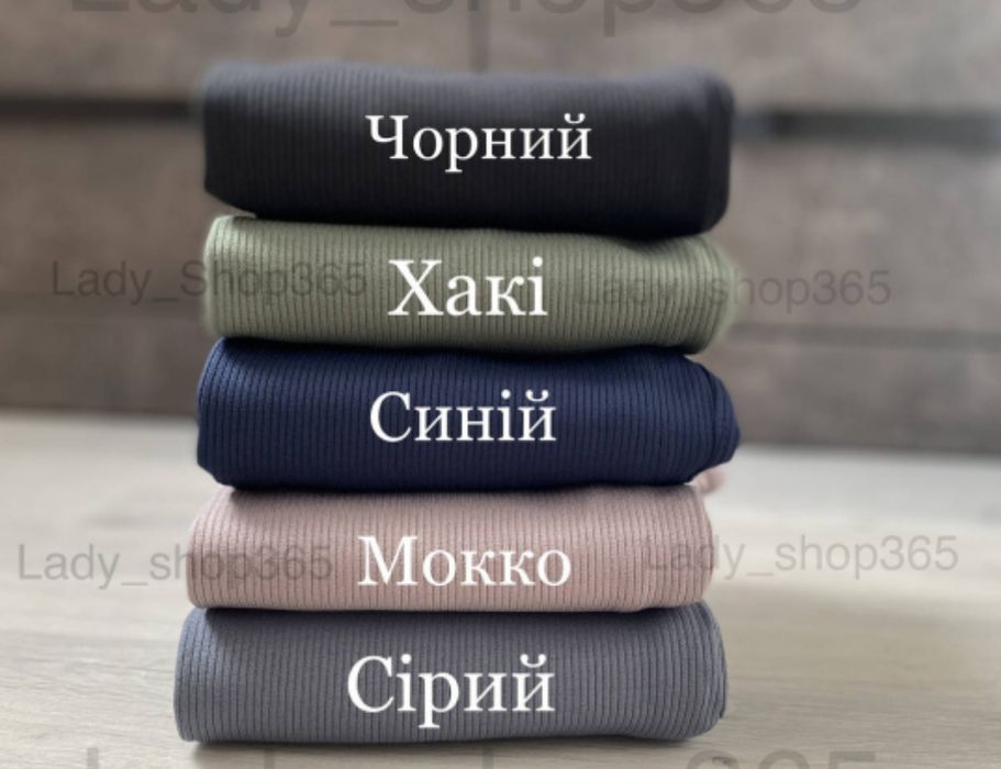 ‼️Утеплені‼️Лосіни фліс-рубчик, преміум якість. Висока посадка. ‼️