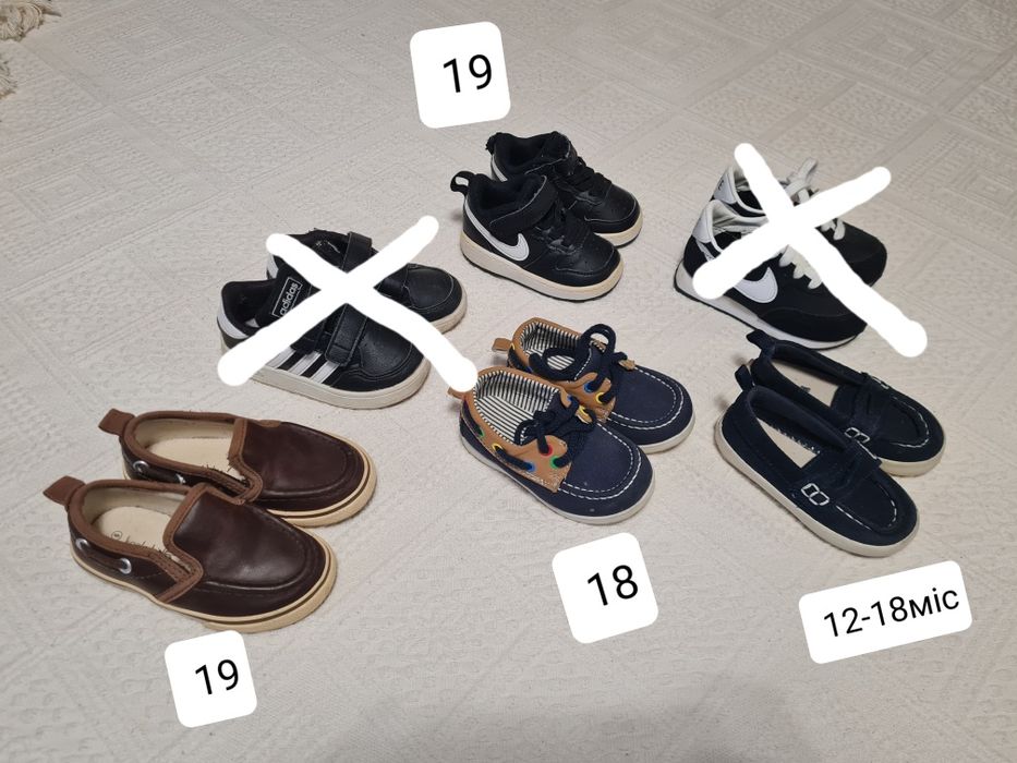 Кроссовки- туфлі