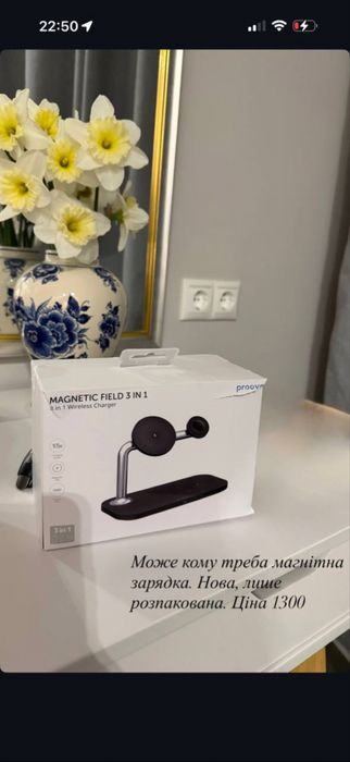 Магнитная зарядка беспроводная док станция 3 в1 станція магнітна