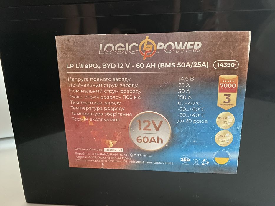 Акумулятор 12v 60A LifePo4