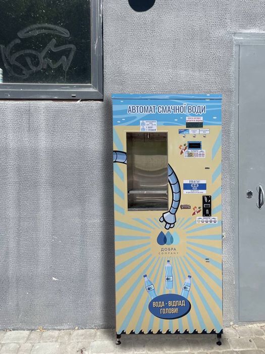 Автомат питьевой воды