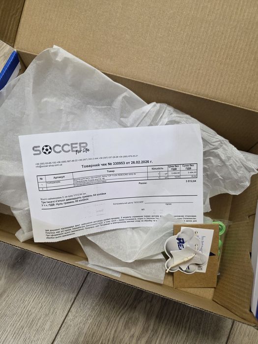 Футзалки Joma Top Flex Rebound 2632 IN