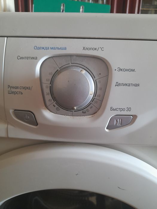 Стиральная машинка LG