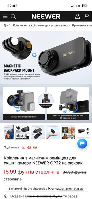 NEEWER GP22 Magnetic Backpack Strap Clip для екш.