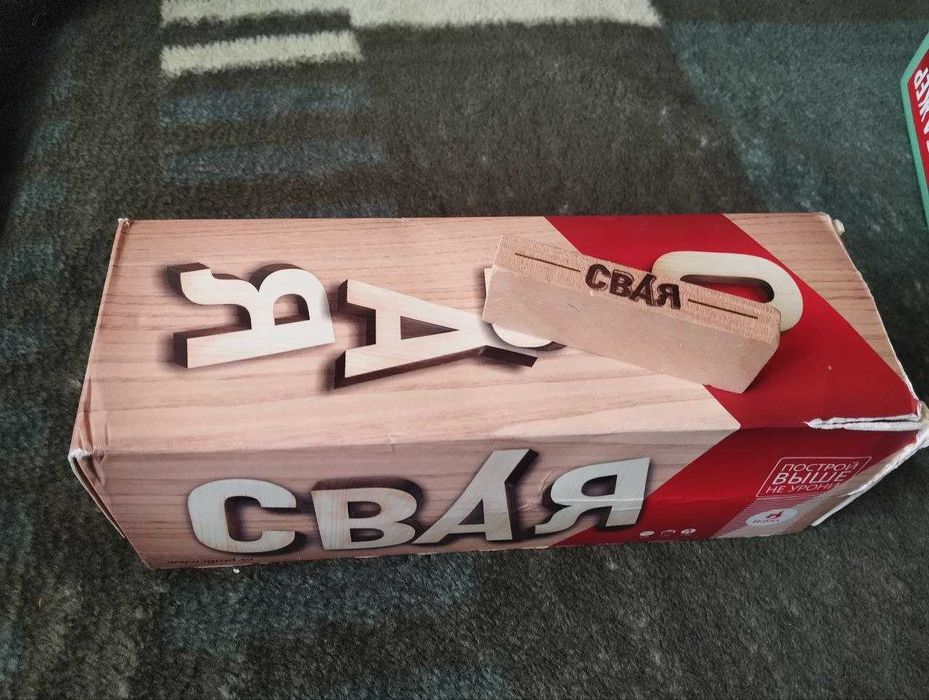 Игра настольная  Свая Лото