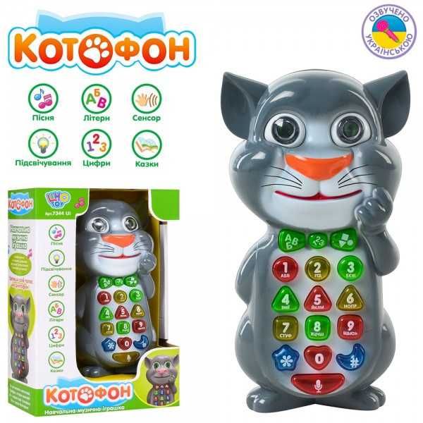 Дитячий розвиваючий телефон котофон Limo toy 7344 UI,детский телефон