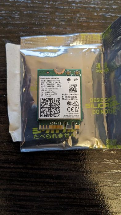 Wi-Fi адаптер Intel 8265 Dual Band Wireless-AC (8265.NGWMG.S)