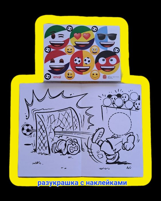 Продам игровые наборы из McDonald's