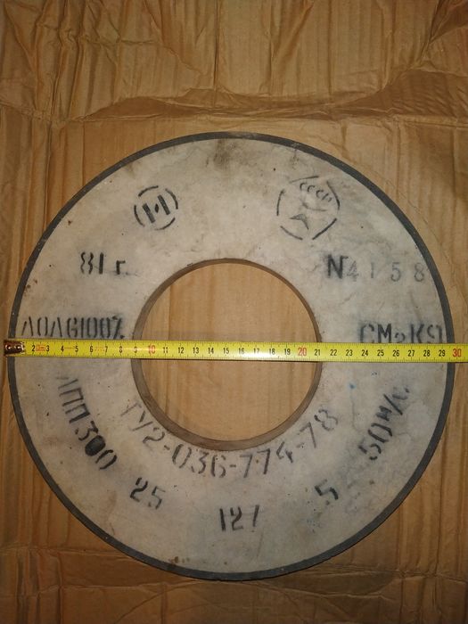 Tarcza ściernica borazonowa 150 200 borazon 250 300 ukraińska ZSRR